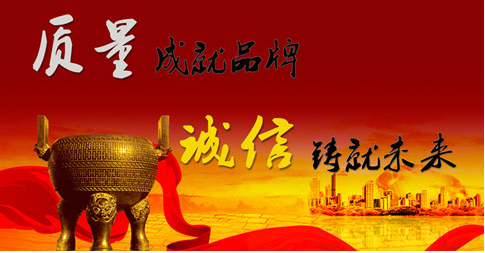 品牌、品质影响消费者对燃气报警器产品的选择！