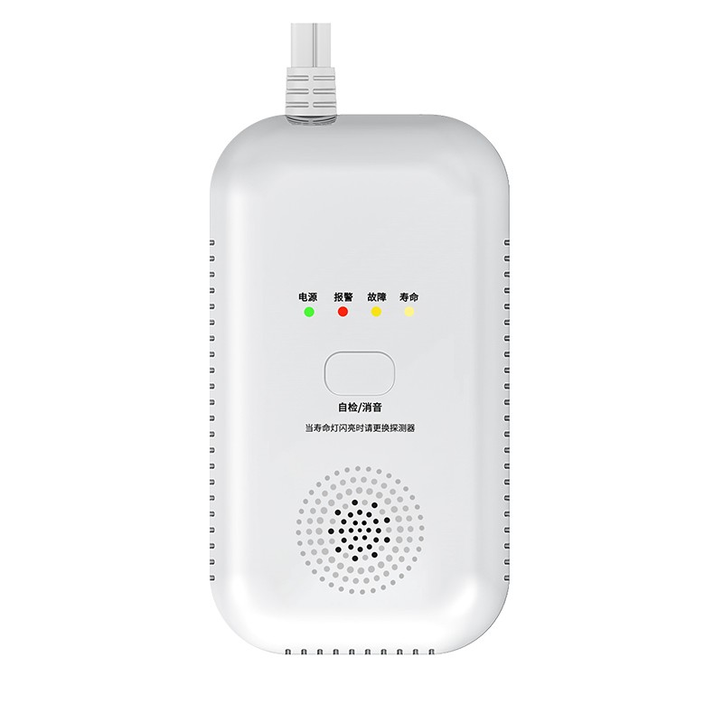 nb-lot燃气报警器