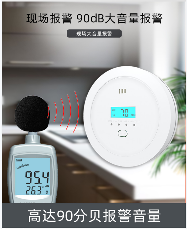 家庭安装一氧化碳报警器的重要性